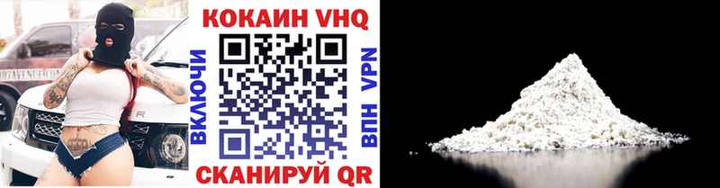 Наркошоп Миньяр ГАШ  Кокаин  Меф мяу мяу  Каннабис 