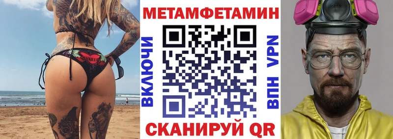 даркнет сайт  hydra tor  АМФ Premium  Миньяр 