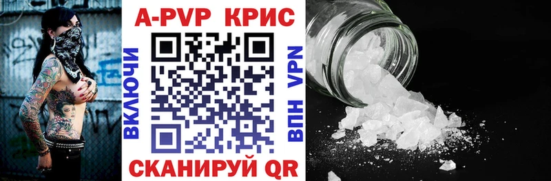 Alpha PVP Соль  Миньяр 