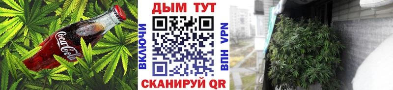 Печенье с ТГК конопля  Миньяр 