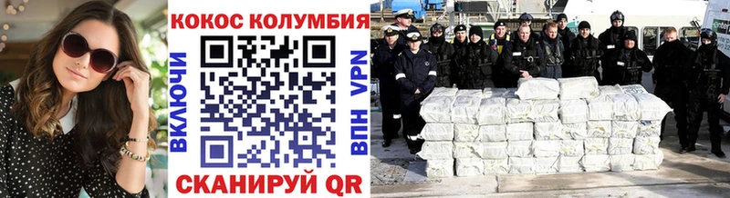 COCAIN FishScale  блэк спрут ССЫЛКА  Миньяр 