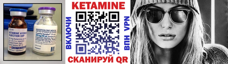 Кетамин ketamine  Миньяр 