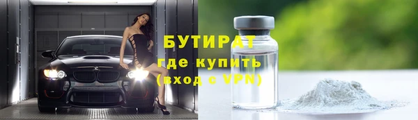 ПСИЛОЦИБИНОВЫЕ ГРИБЫ Алексин