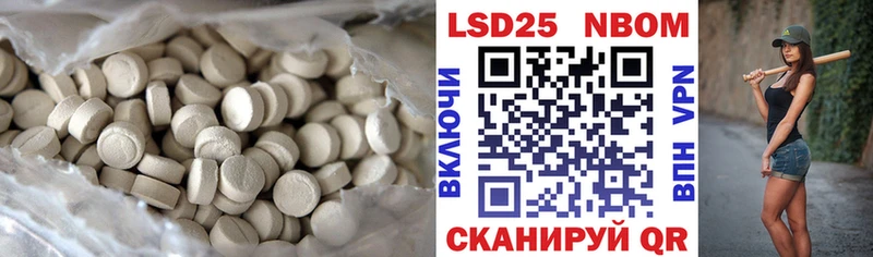 LSD-25 экстази кислота цены Миньяр