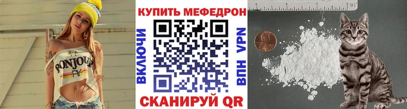 МЯУ-МЯУ 4 MMC  Миньяр 