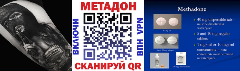 гидра вход  дарнет шоп  Миньяр  Метадон кристалл 